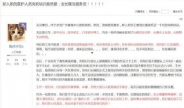 广州贴吧最新爆料,揭秘某神秘事件真相！
